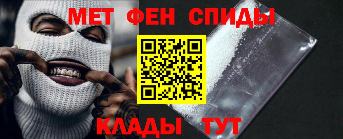 АМФ 97%  Вход с VPN  АМФЕТАМИН  АМФЕТАМИН  Владивосток 