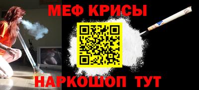 спайс Усть-Илимск