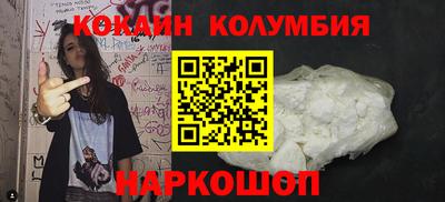 спайс Усть-Илимск
