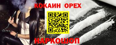 спайс Усть-Илимск