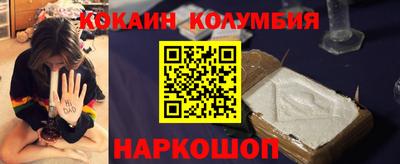 спайс Усть-Илимск