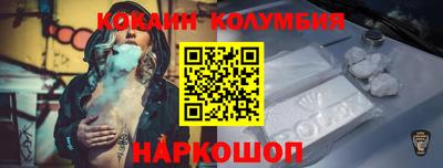 спайс Усть-Илимск