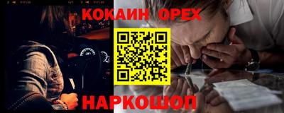 гашик Уссурийск