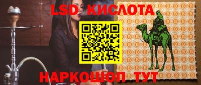 гашик Уссурийск