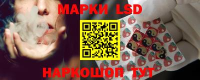 спайс Усть-Илимск