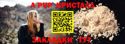 гашик Уссурийск