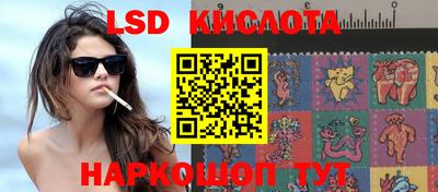 спайс Усть-Илимск