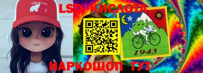 гашик Уссурийск