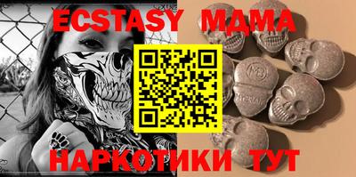 спайс Усть-Илимск