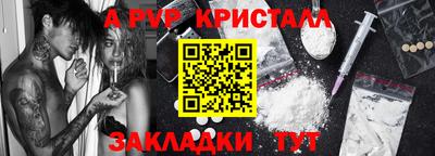 гашик Уссурийск