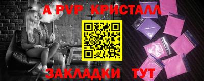 спайс Усть-Илимск