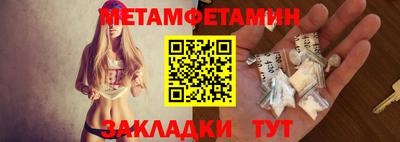 спайс Усть-Илимск