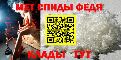 спайс Усть-Илимск