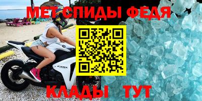 спайс Усть-Илимск