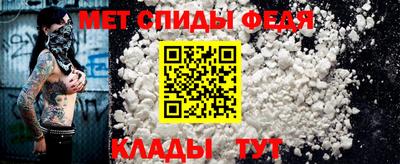 спайс Усть-Илимск