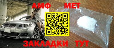 спайс Усть-Илимск