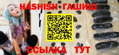 гашик Уссурийск