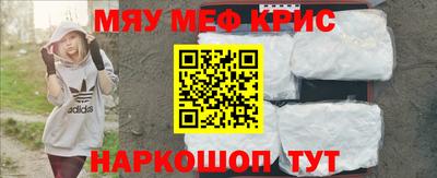 мяу мяу мука Усть-Джегута