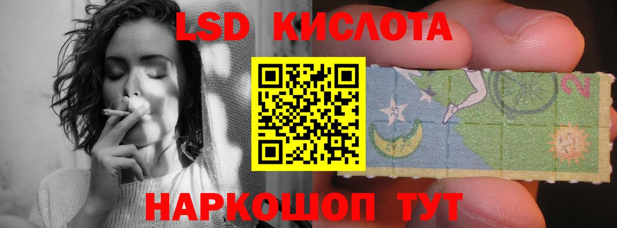 Владивосток  Лсд 25 экстази ecstasy  Вход с VPN  LSD-25 экстази ecstasy 