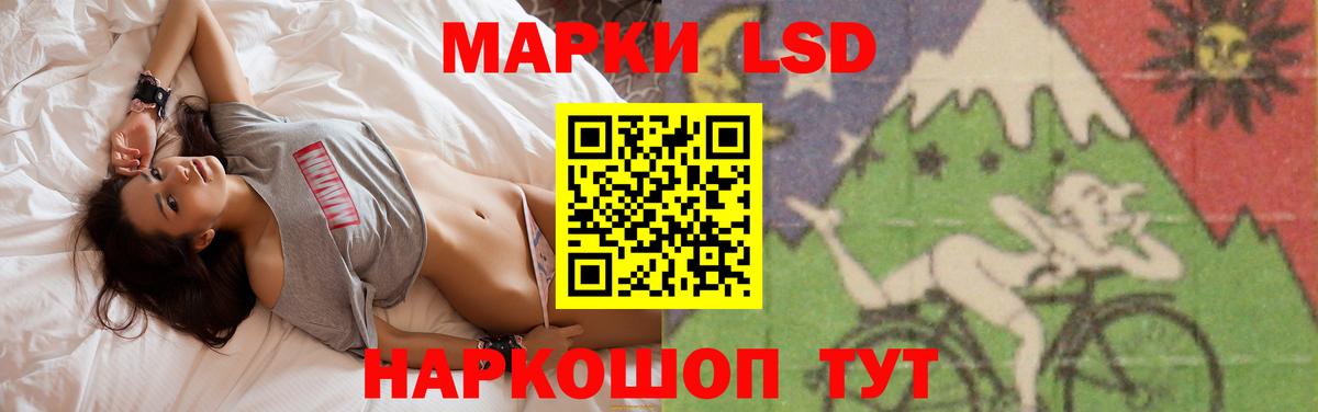 LSD-25 экстази ecstasy Владивосток
