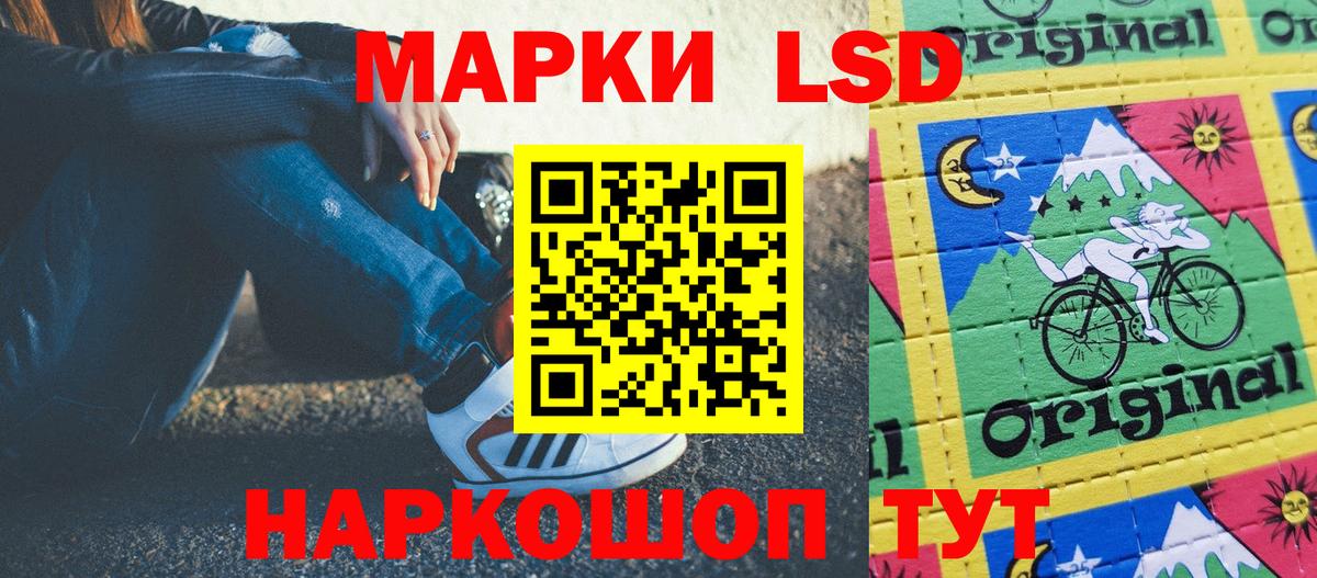 Наркотические марки 1,5мг Владивосток