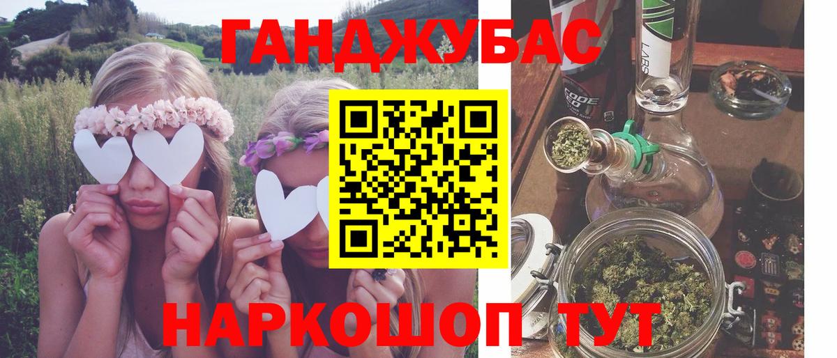 Бошки марихуана тримм Владивосток